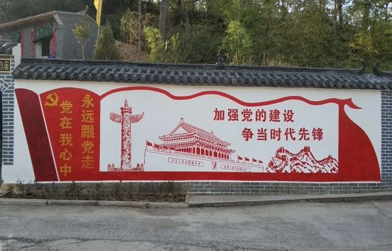 怀宁党建文化墙