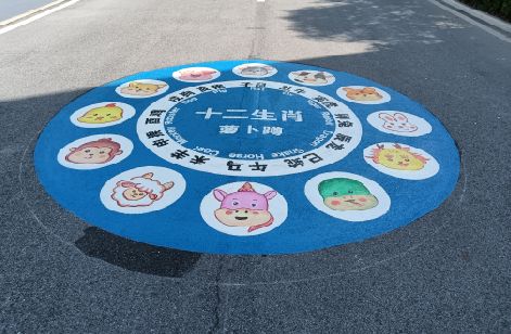 怀宁地面游戏彩绘